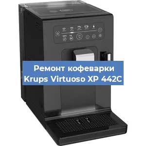 Ремонт платы управления на кофемашине Krups Virtuoso XP 442C в Челябинске